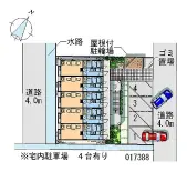 平塚市長持 月極駐車場
